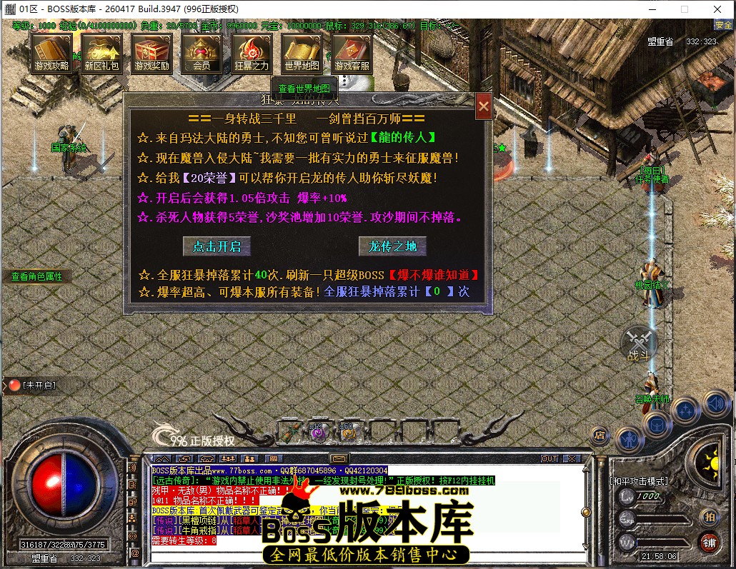 21.58.6.jpg