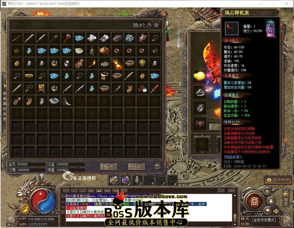 1 (2)压缩后.JPG