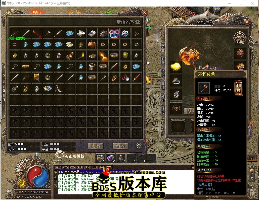 1 (6)压缩后.JPG