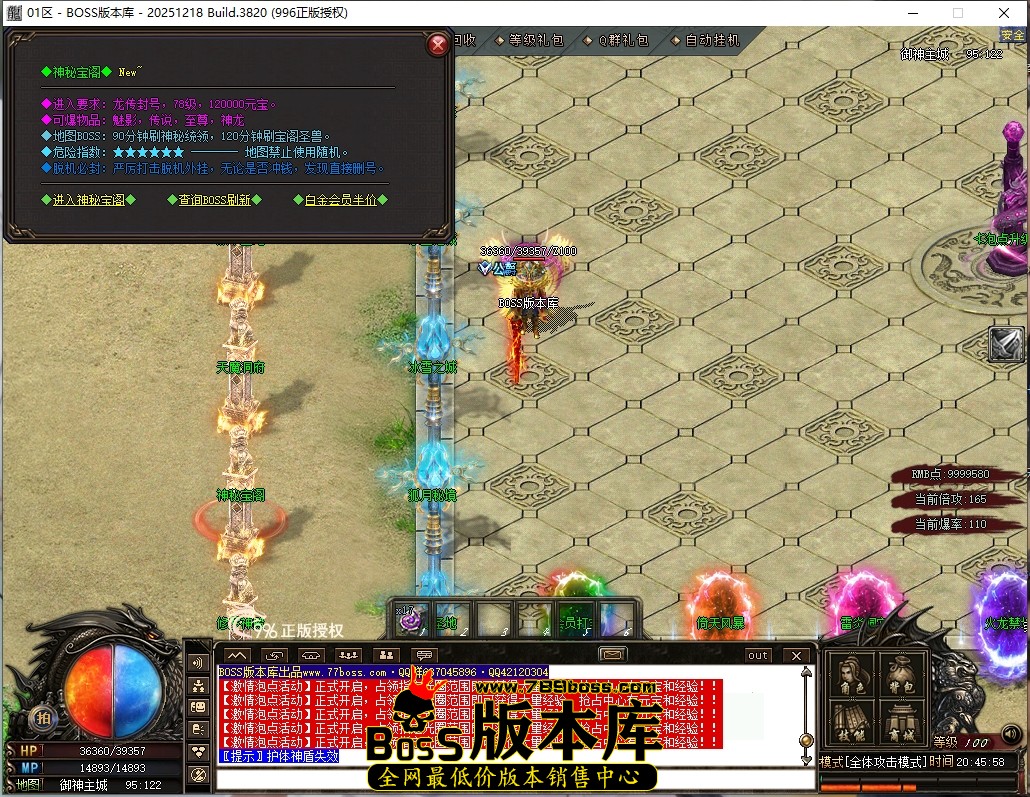 0 (25)压缩后.JPG