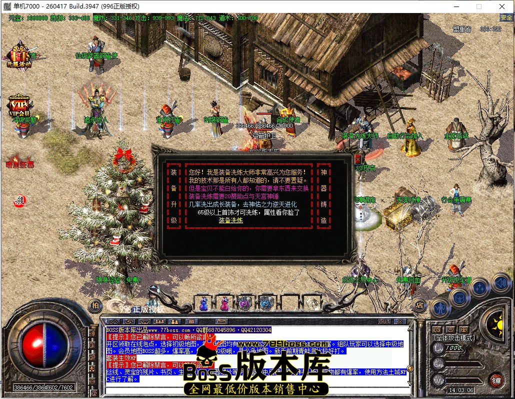 14.3.6.jpg