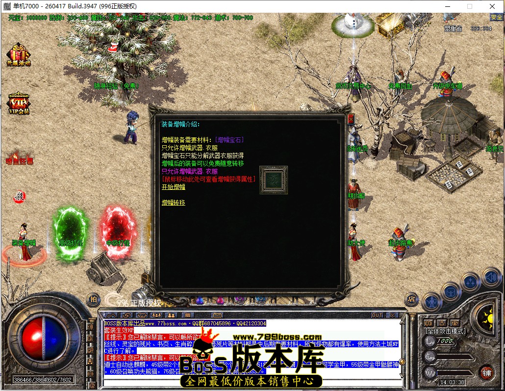 14.3.38.jpg