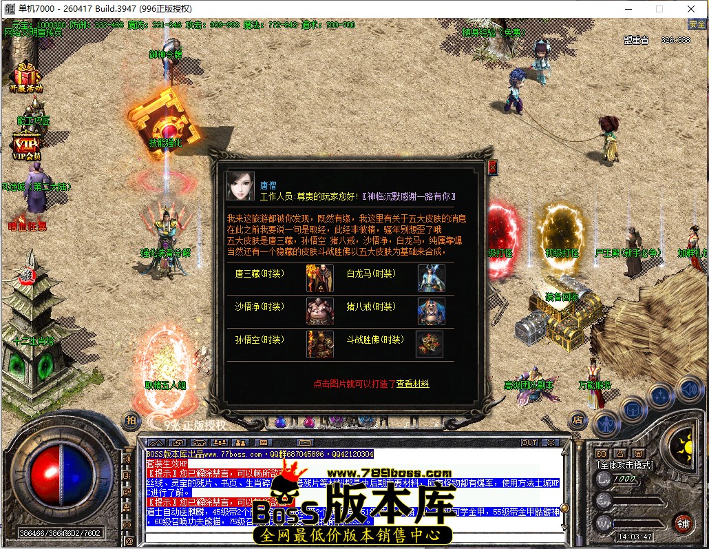 14.3.47.jpg