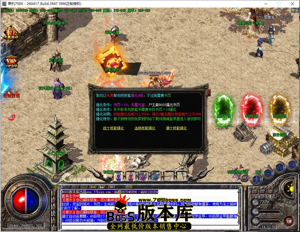 14.3.58.jpg