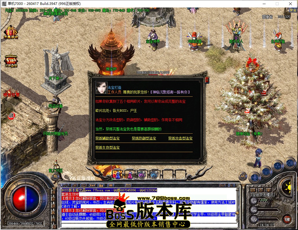 14.4.7.jpg