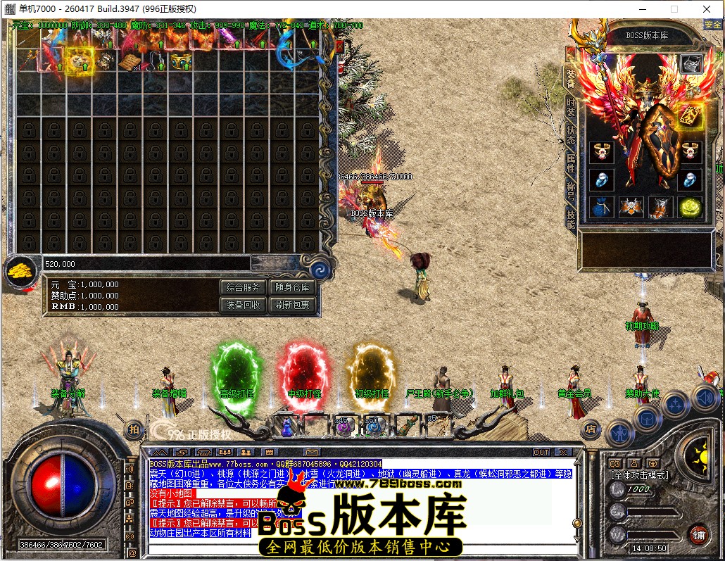 14.8.50.jpg