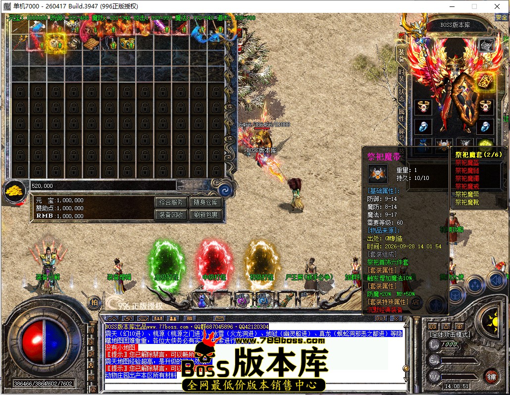 14.8.51.jpg