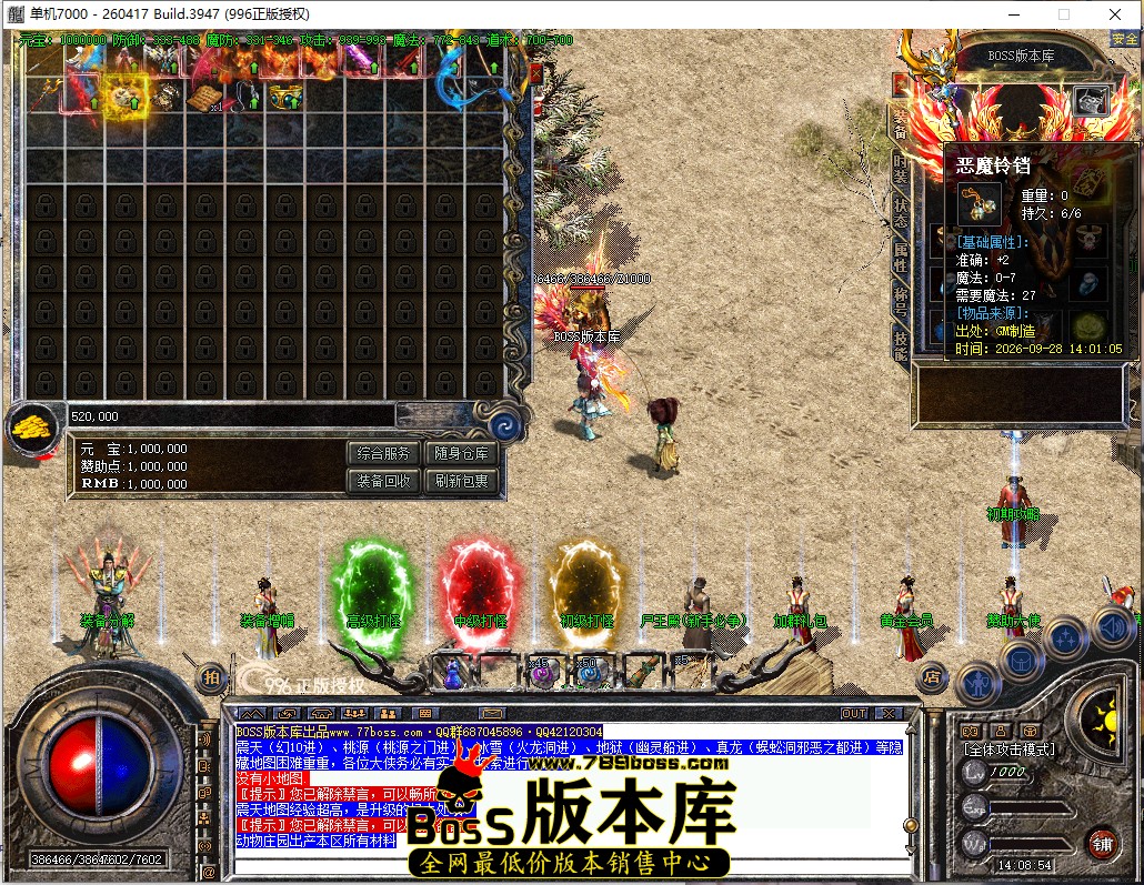 14.8.54.jpg