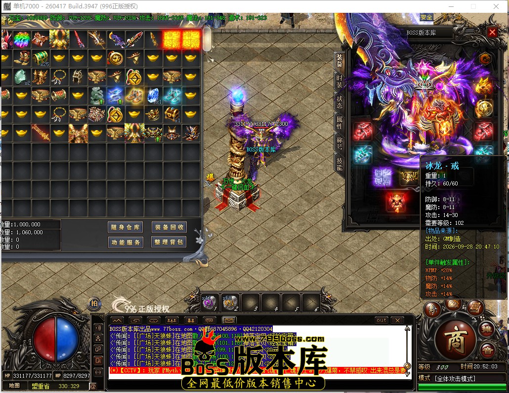 20.52.3.jpg