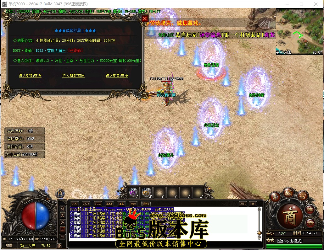 20.54.50.jpg