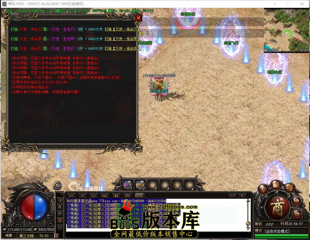20.54.57.jpg