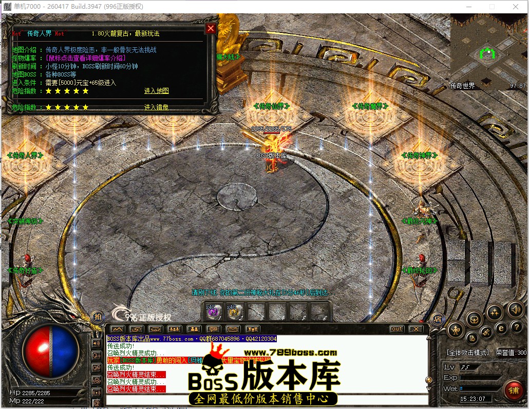 15.23.7.jpg