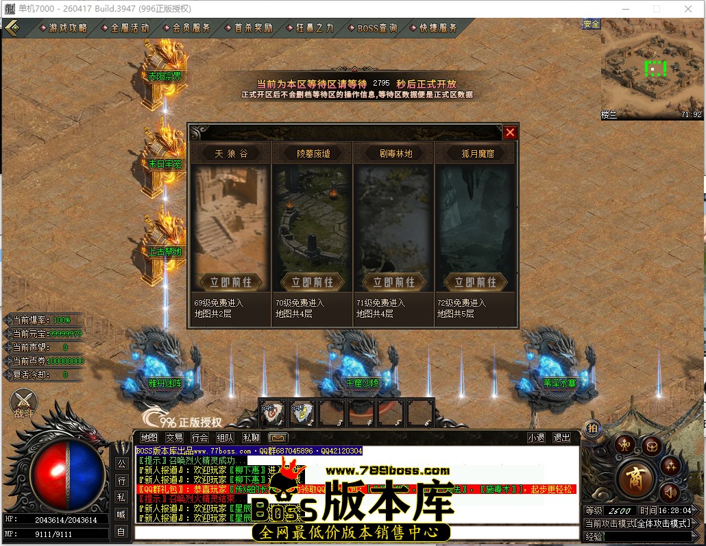 16.28.4.jpg