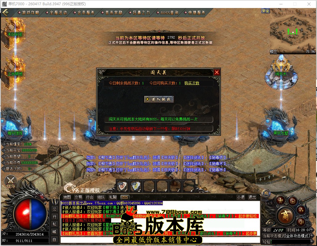 16.28.7.jpg