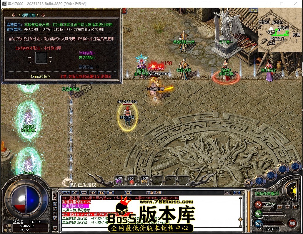 15.56.53压缩后.JPG