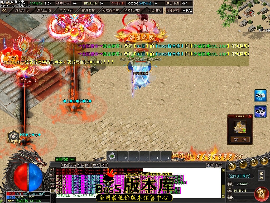 Images128压缩后.jpg