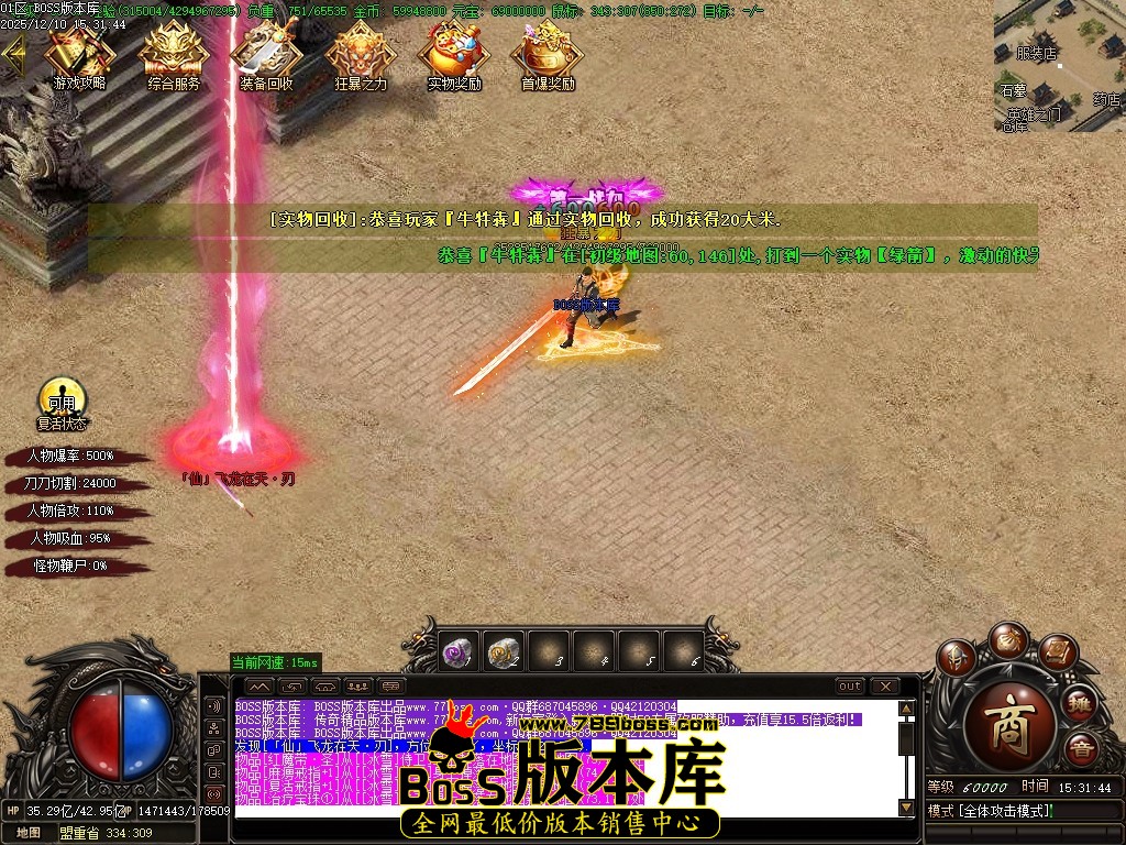144444f5q2wqd523vb275w.jpg