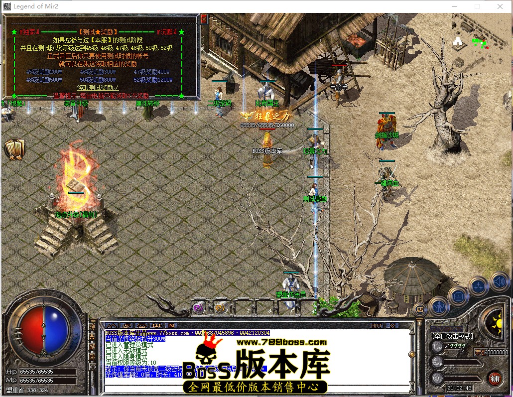 21.9.43.jpg