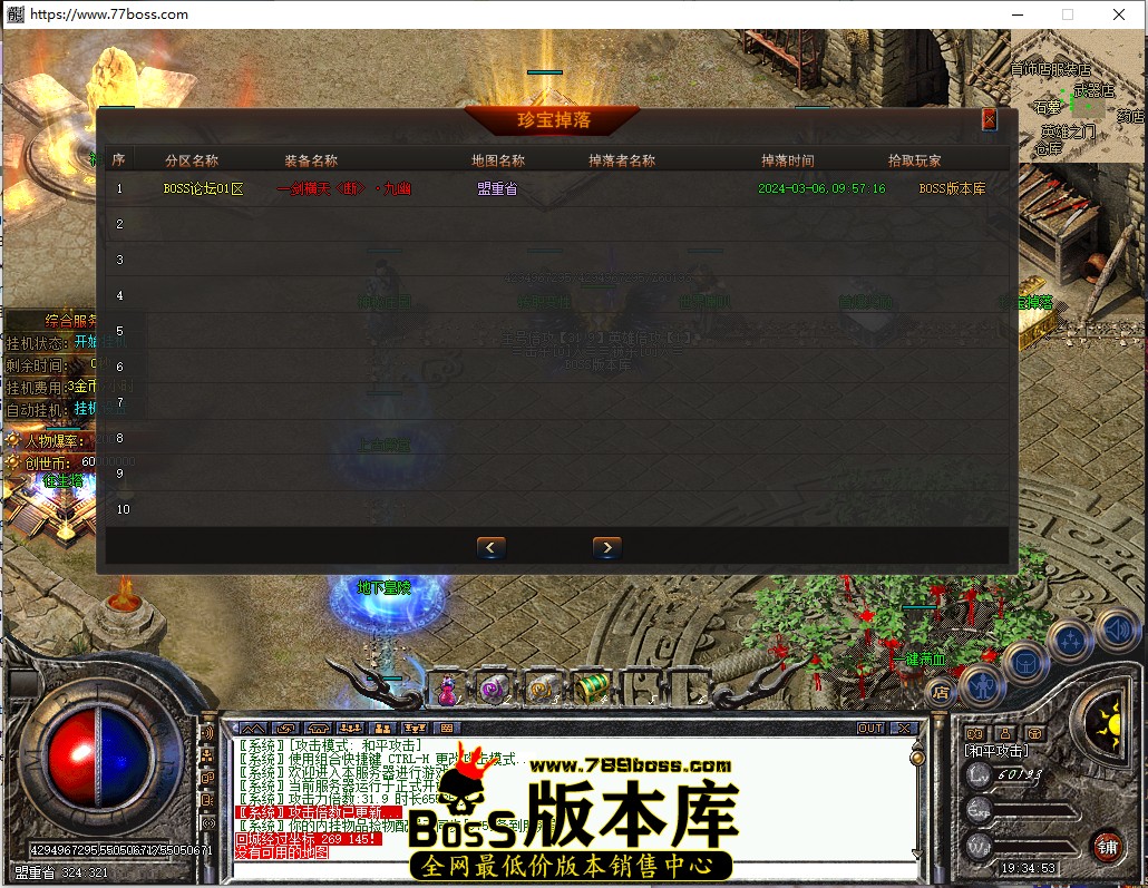 19.34.53.jpg