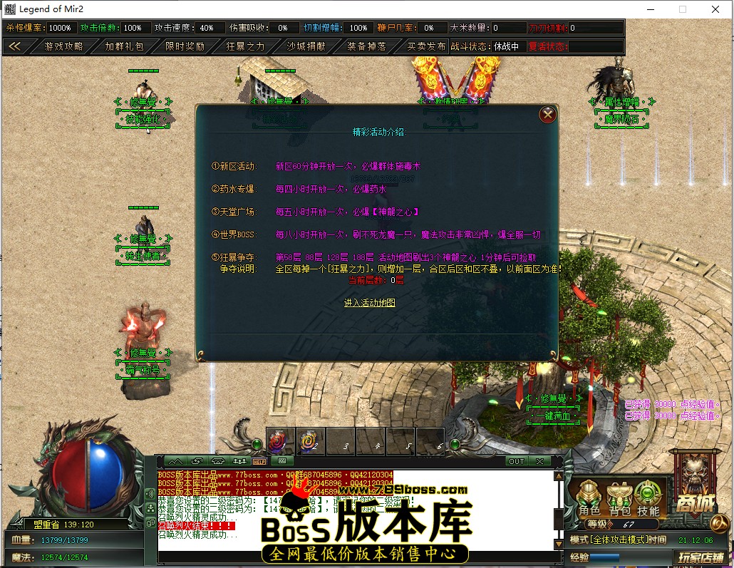 21.12.6.jpg