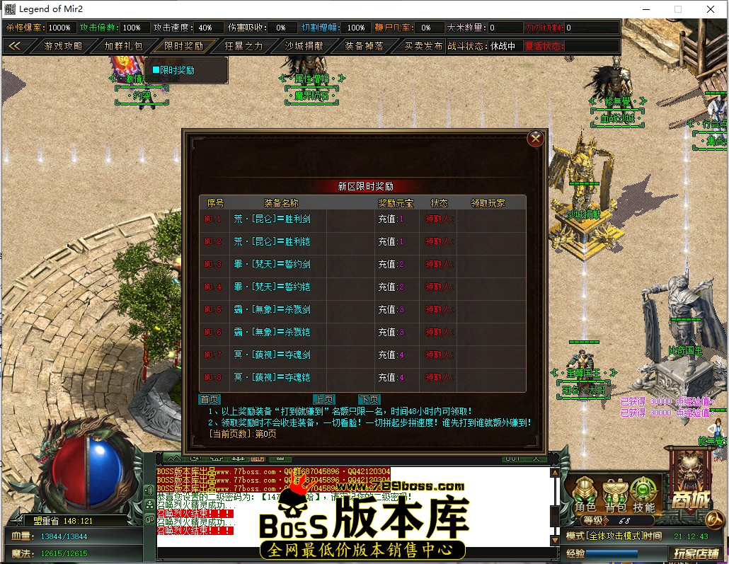 21.12.43.jpg