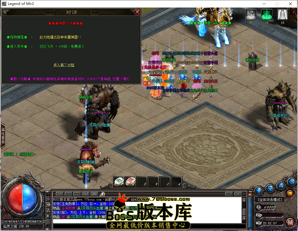 20.52.7.jpg