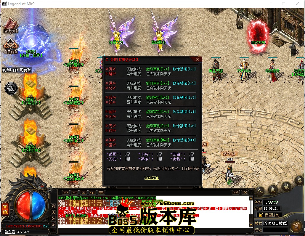 15.9.21.jpg