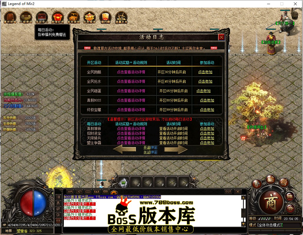 20.54.5.jpg