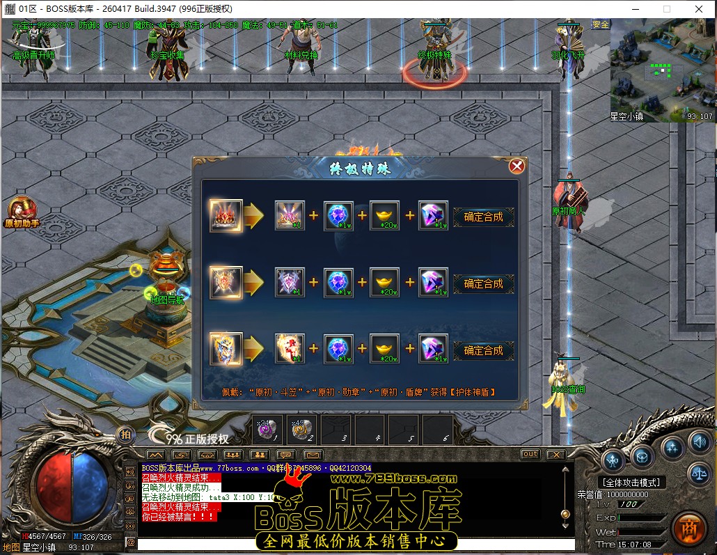 15.7.8.jpg