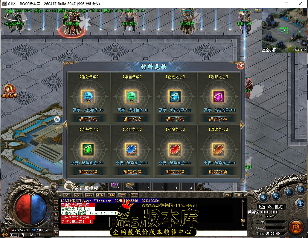 15.7.10.jpg