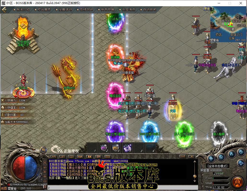 17.32.52.bmp