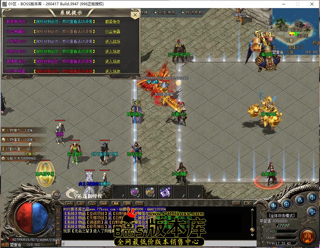 17.33.43.bmp