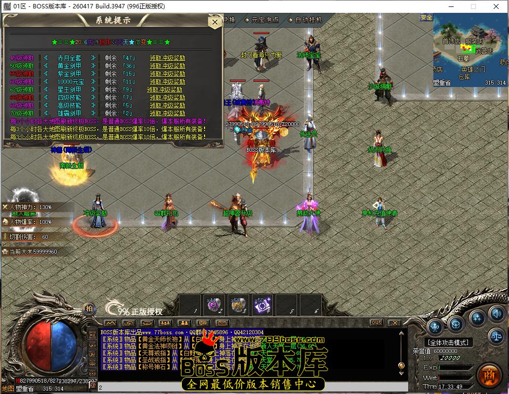 17.33.49.bmp