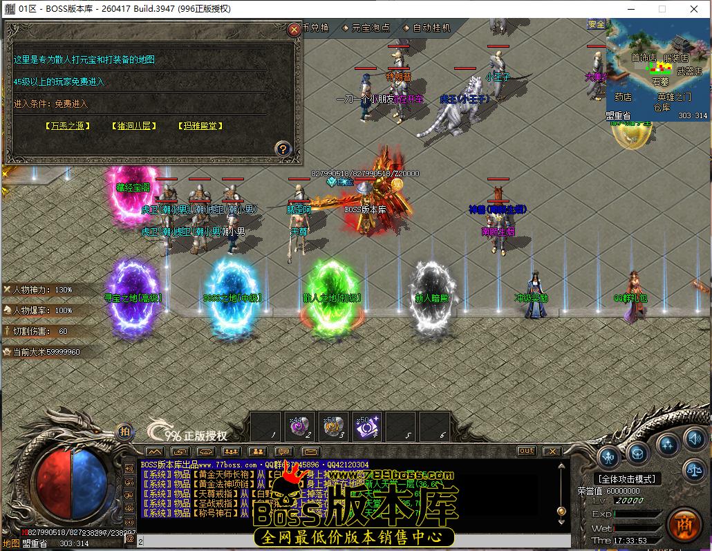 17.33.53.bmp