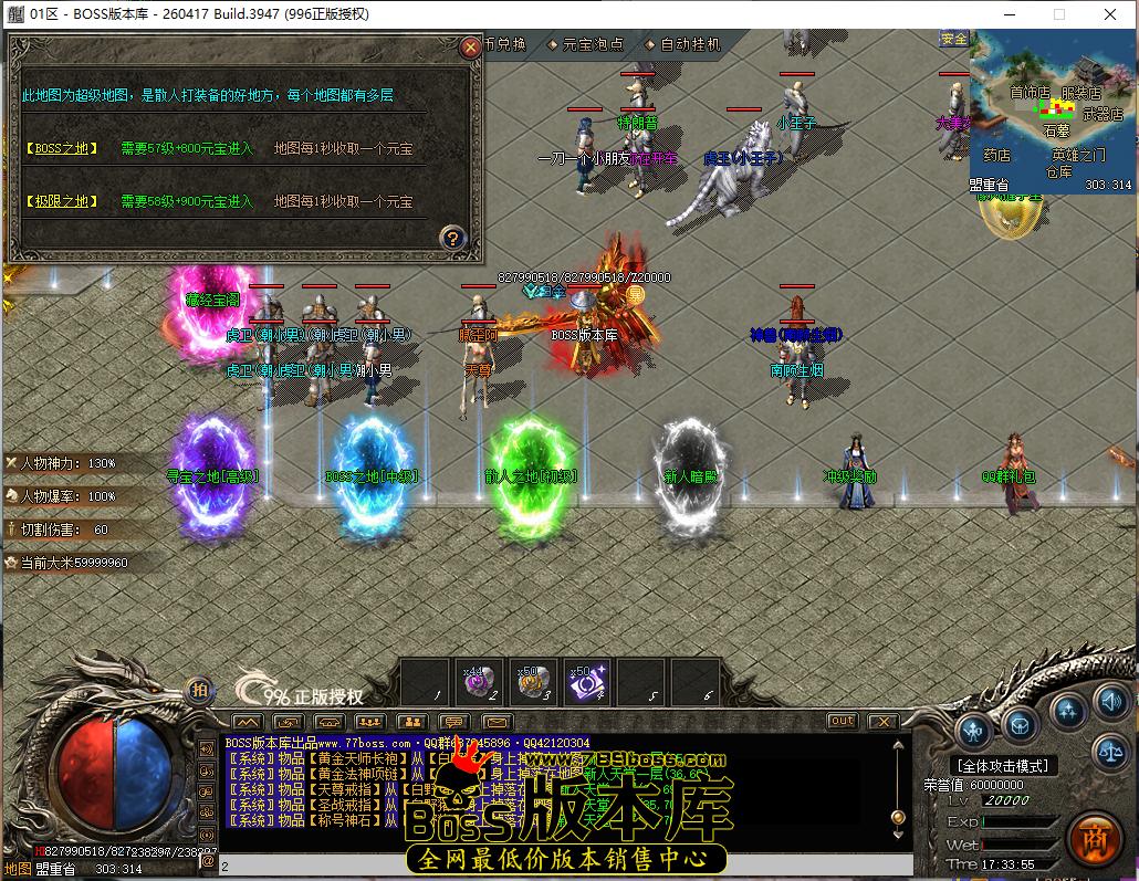 17.33.55.bmp