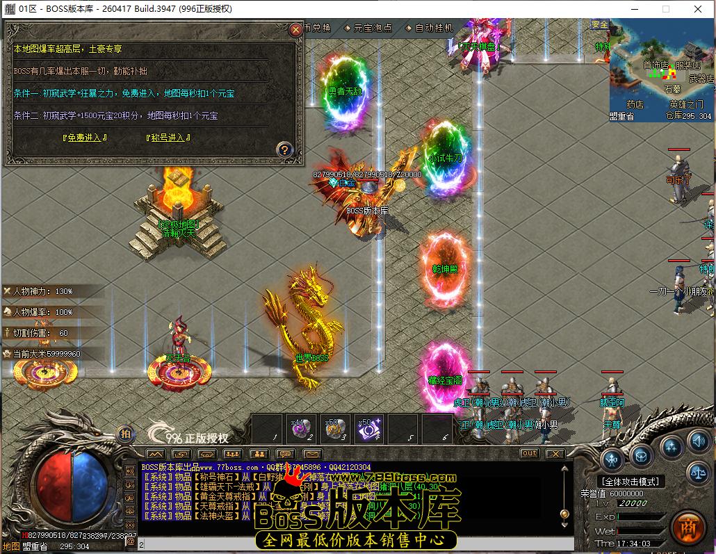 17.34.3.bmp
