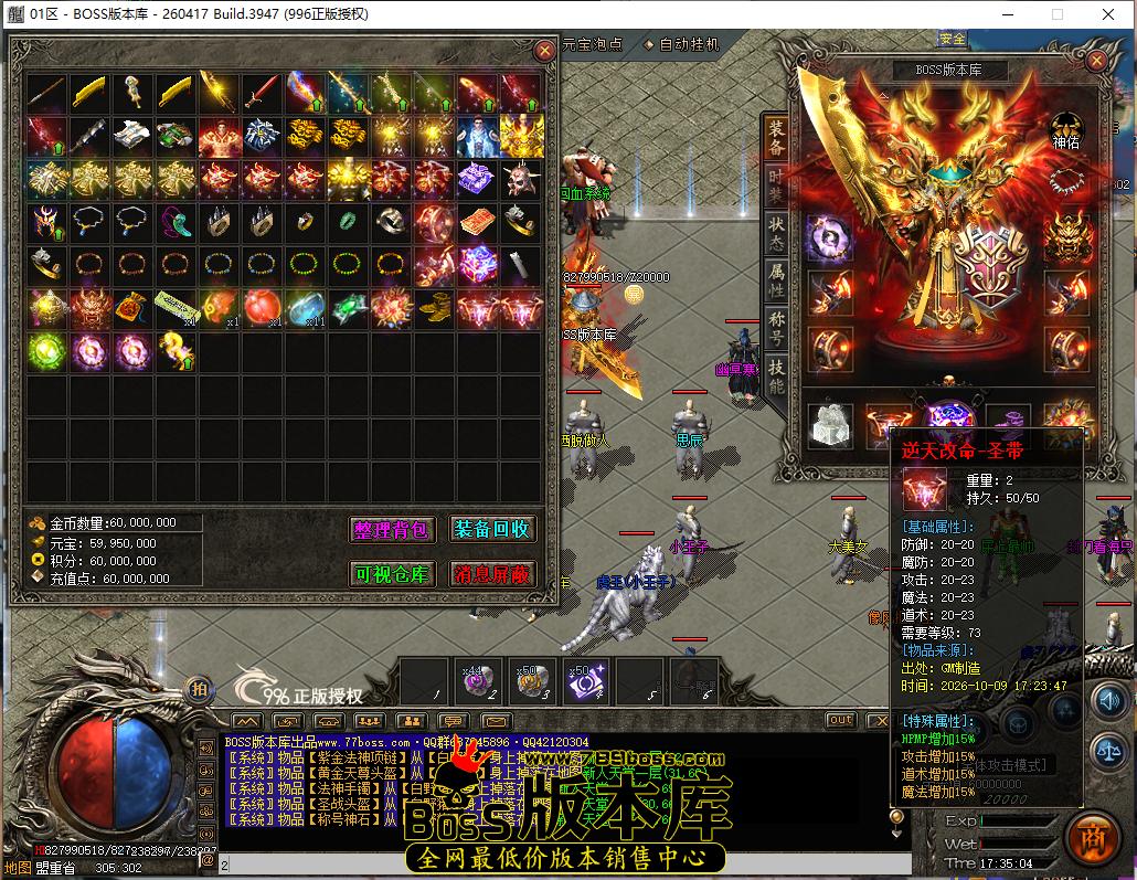 17.35.4.bmp