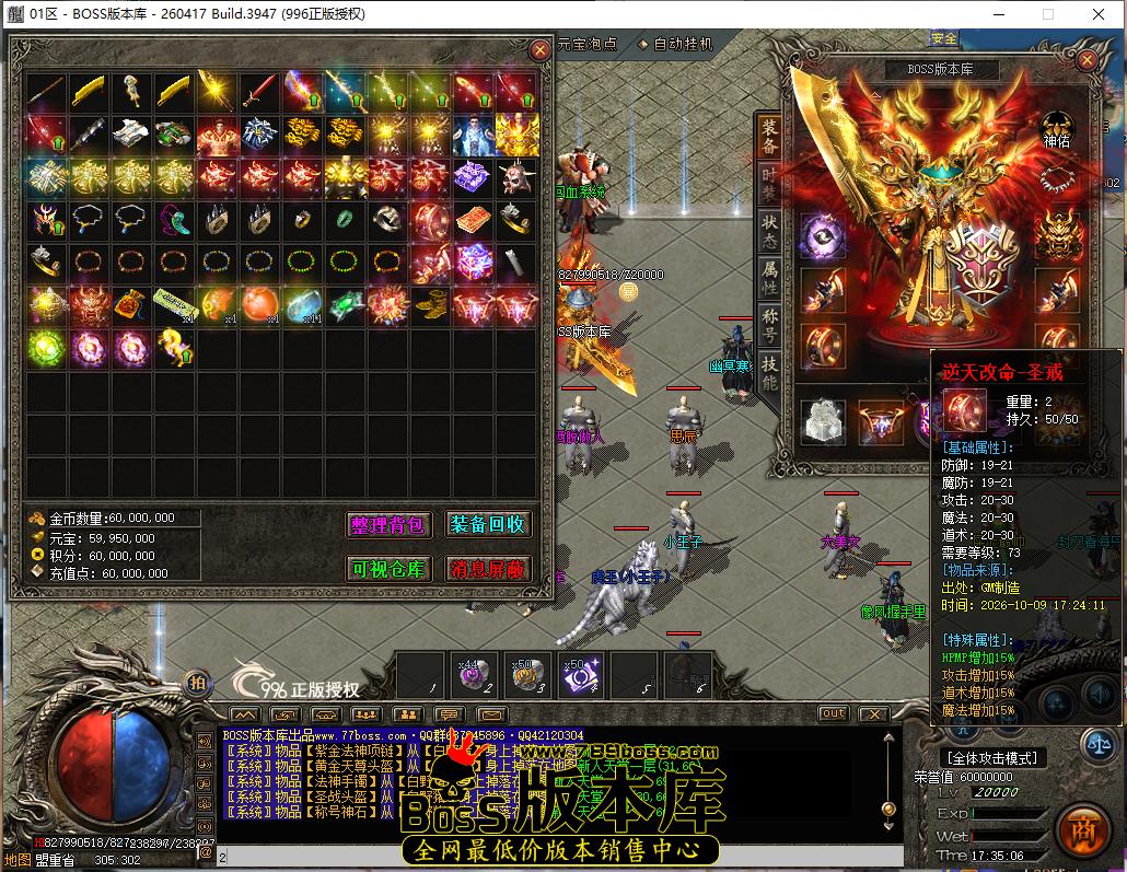 17.35.6.bmp