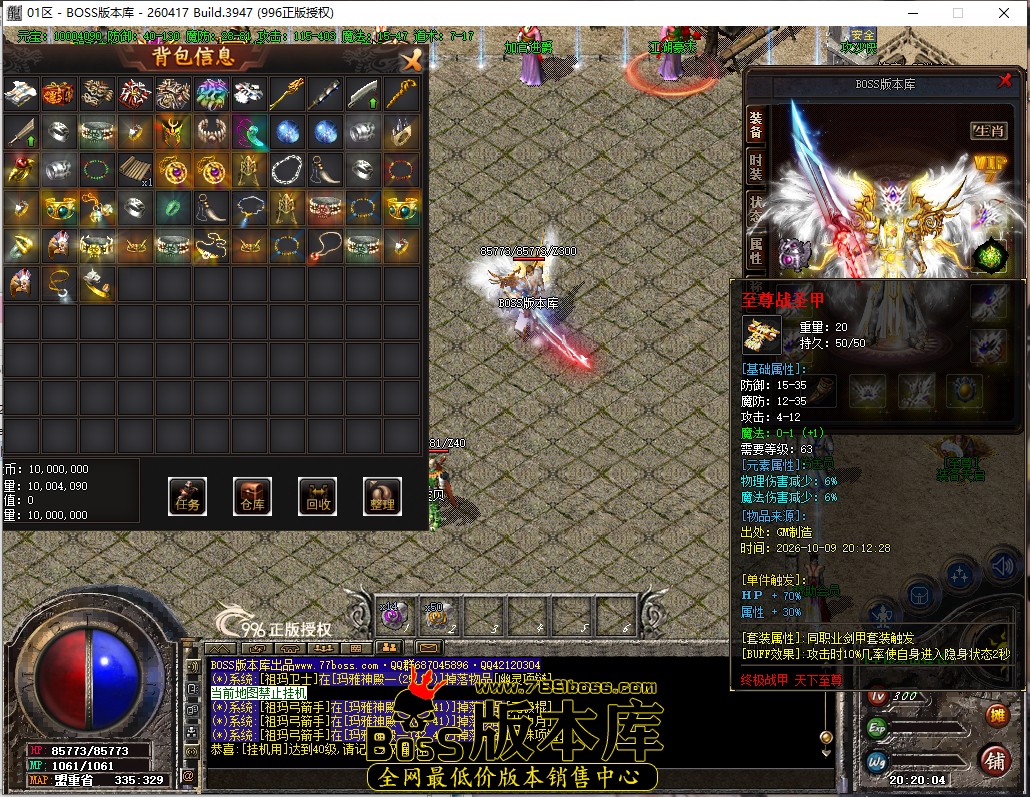 20.20.4.jpg