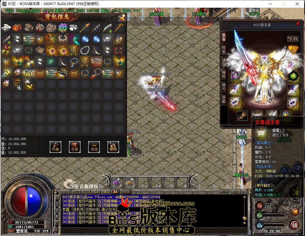 20.20.8.jpg
