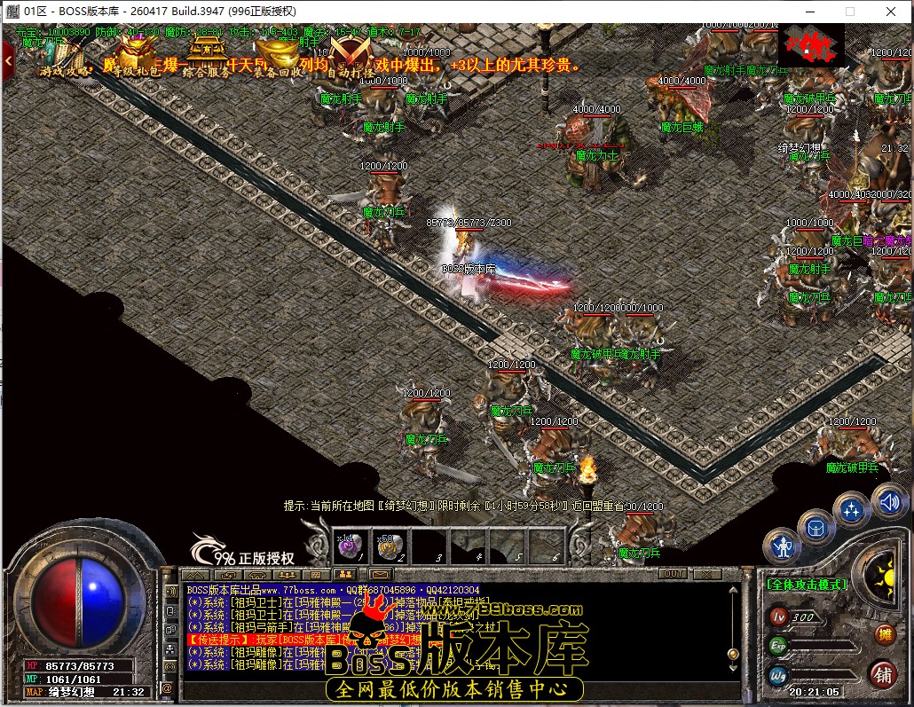 20.21.5.jpg