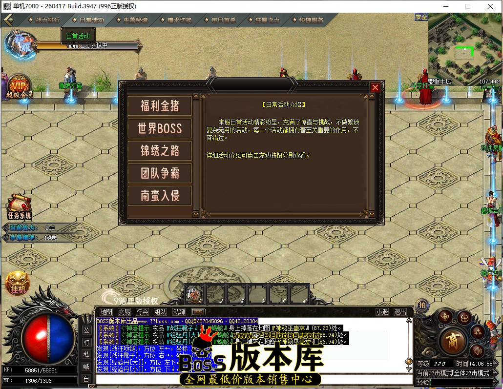 14.6.58.jpg
