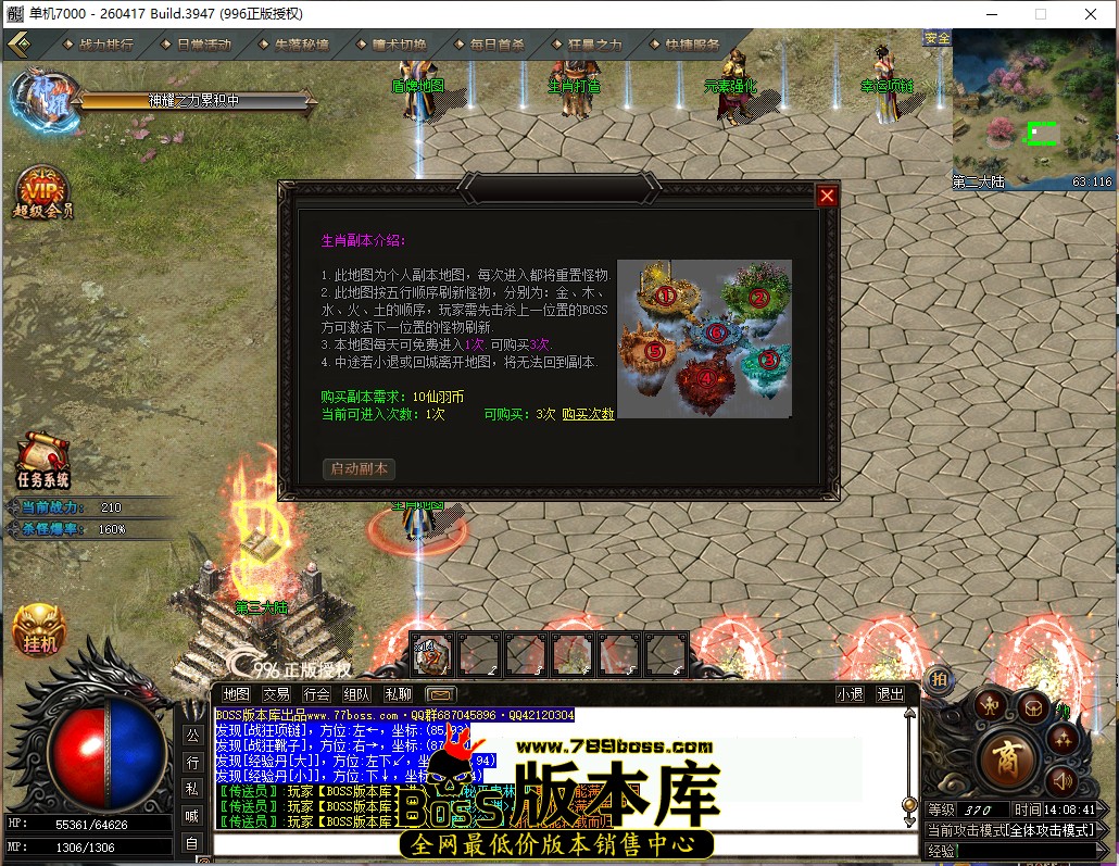 14.8.41.jpg