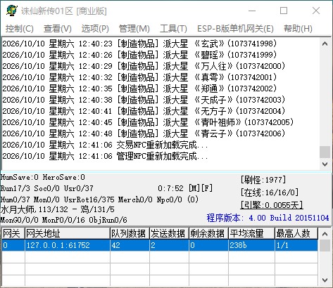 QQ_1791607268489.jpg