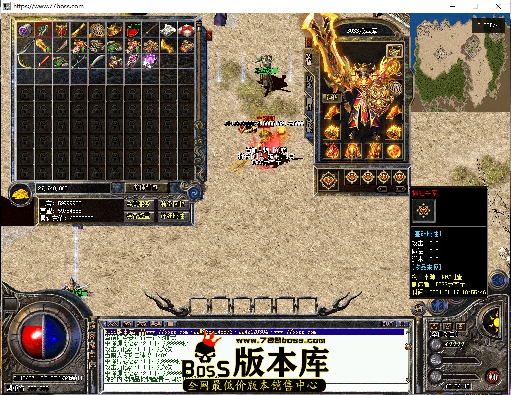 8.26.40.jpg