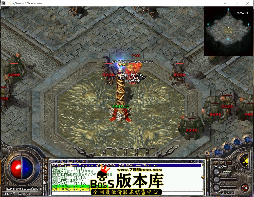 8.27.4.jpg