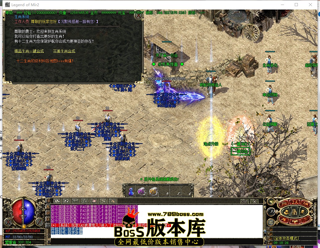 9.18.26.jpg