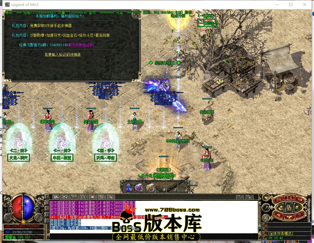9.18.42.jpg