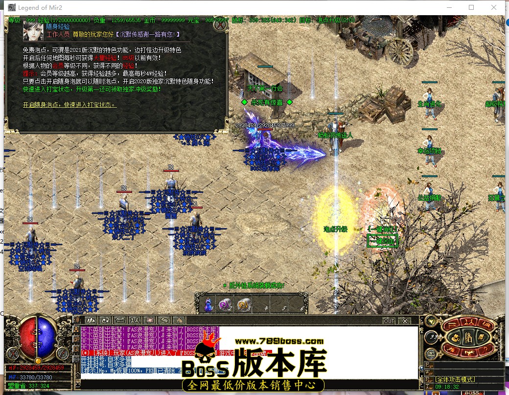 9.18.32.jpg