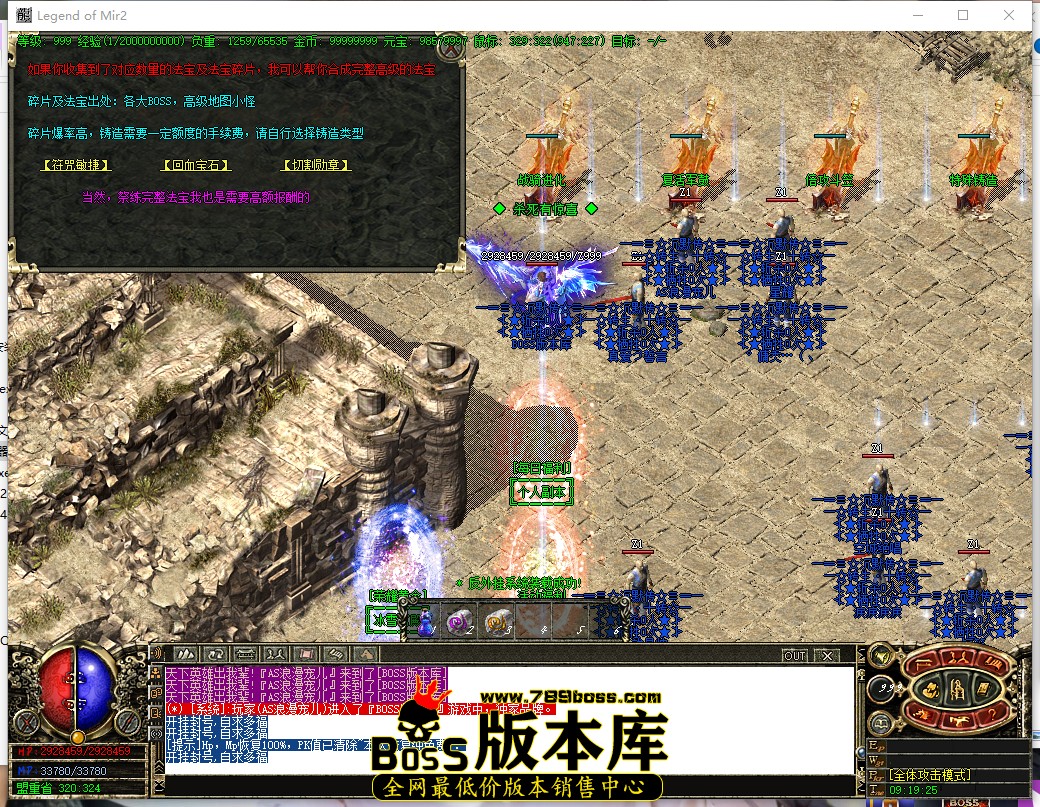 9.19.25.jpg